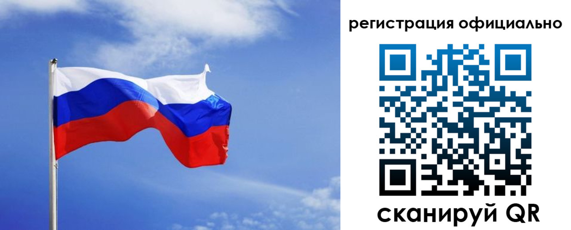 временная регистрация в Советской Гавани